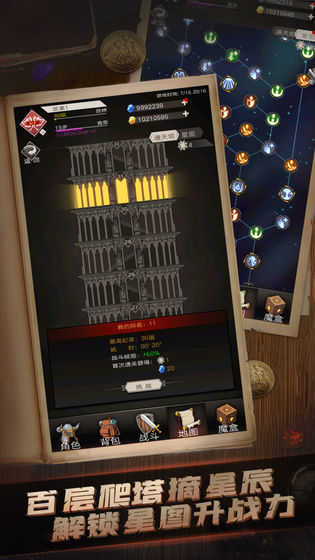 不朽之旅台服(5)