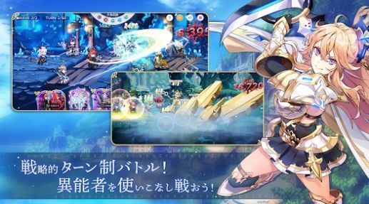 圣剑同盟重生手游图1