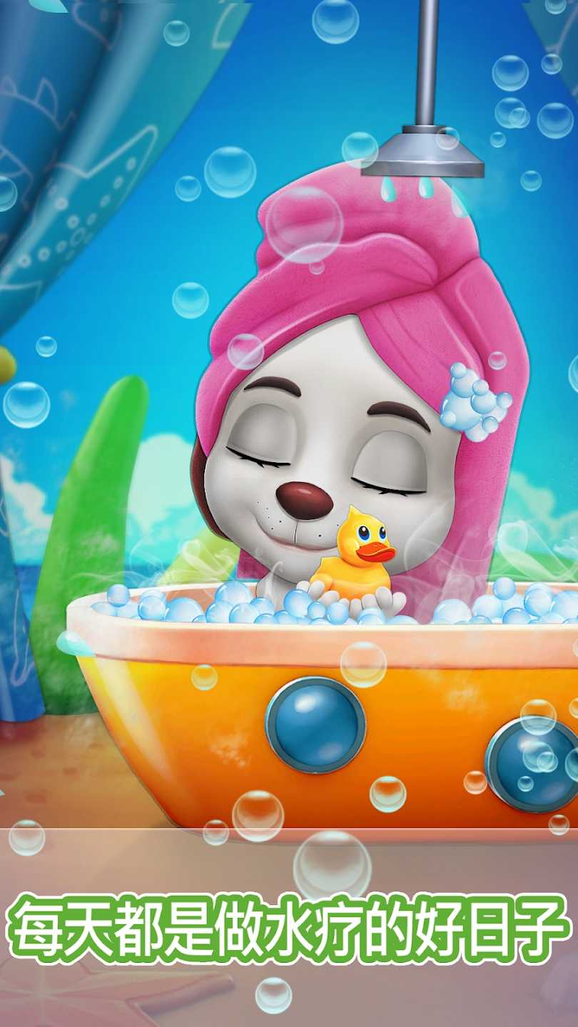 会说话的狗bella图1