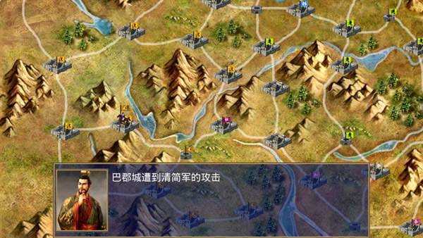 三国群英传2楚汉群英传图3