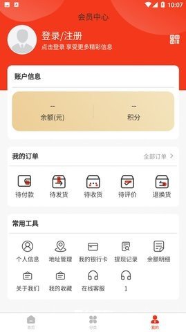 贵台优选图1