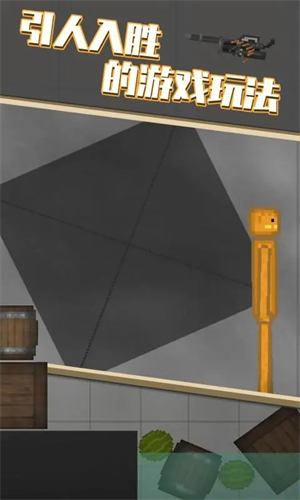 甜瓜游乐场正版图1