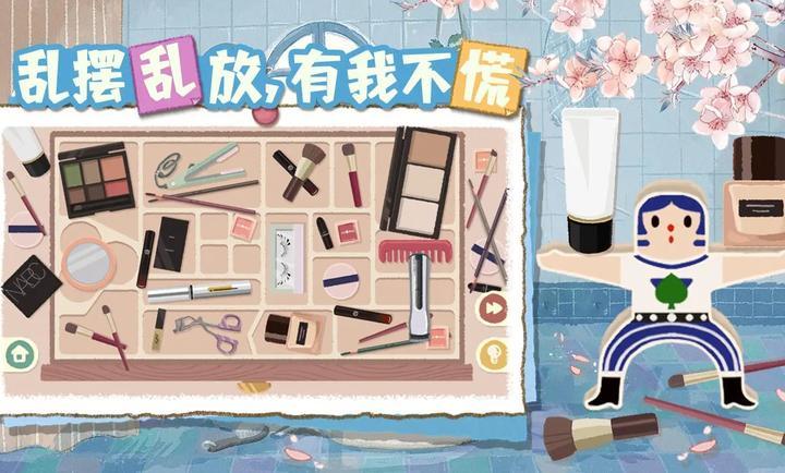 超级收纳馆2测试版图3