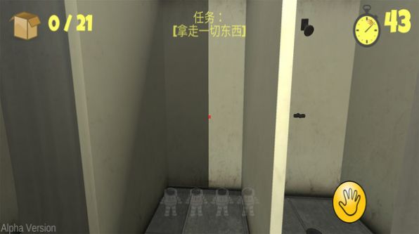 最后的60秒生存游戏最新版图3