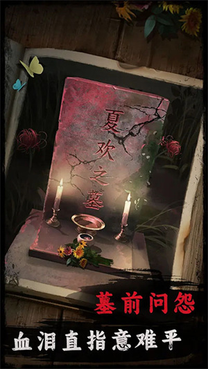 背后灵最新版(1)