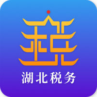 湖北税务楚税通app