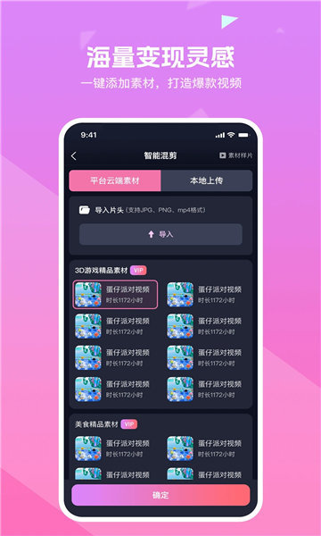 知晓通图1
