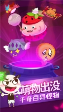 史小坑的黑暗料理(1)