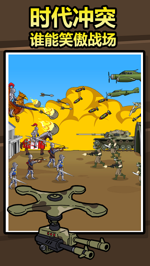 原始人别嚣张图1