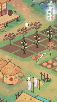 桃源深处有人家2025最新版(2)