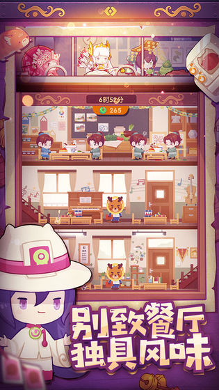 爆炒江湖最新版(3)