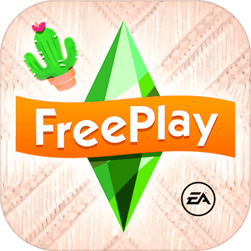 模拟人生免费版