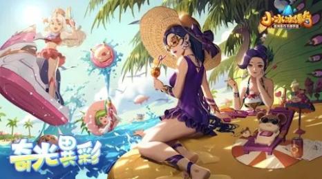 小冰冰传奇回到最初图1