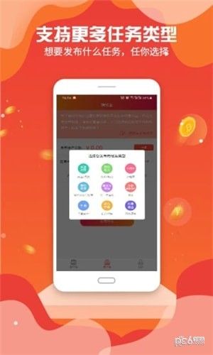 全民赚app官方版 v2.0(1)