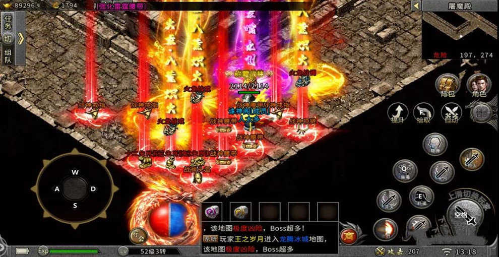 微变合击三端互通图1