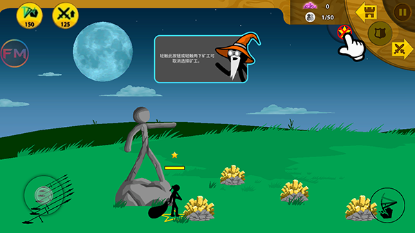 火柴人战争遗产最新骷髅皮肤图2