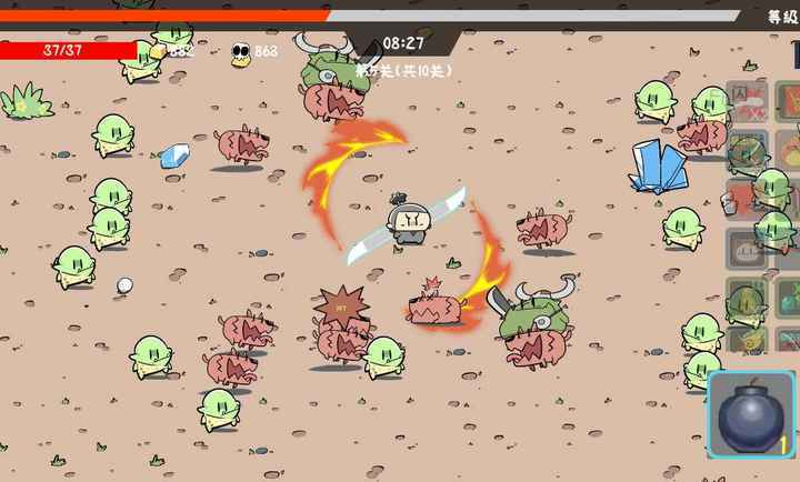 噼里啪啦测试版图3