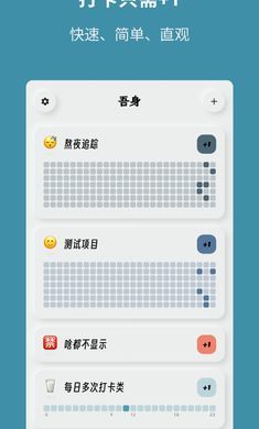吾身图1