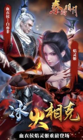 秦时明月卡牌版安卓手机2025 (1)