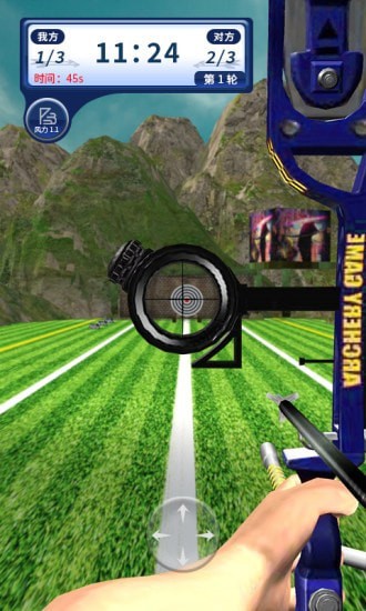 一箭搞定最新版(2)