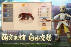 9999倍经验热血江湖SF v127.0 安卓版(3)