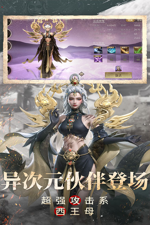 新盗墓笔记内购版(2)