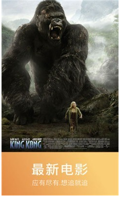 欧乐影视手机版