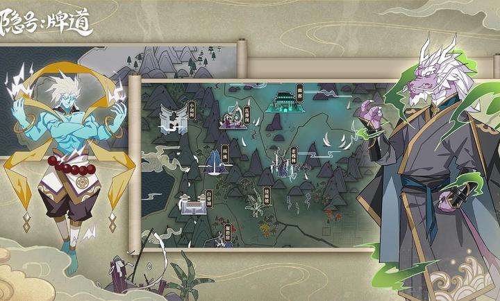 隐号:牌道测试服图2