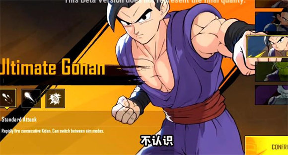 pubg国际服手游七龙珠(1)