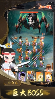 闹闹天宫2测试服(4)