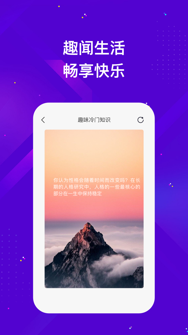 银河wifi软件图1
