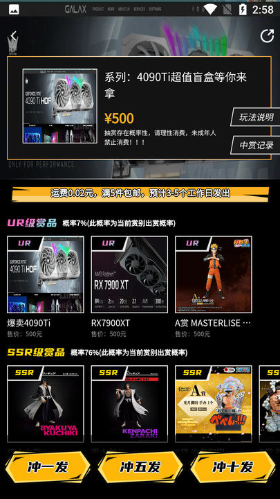 欧优一番图1