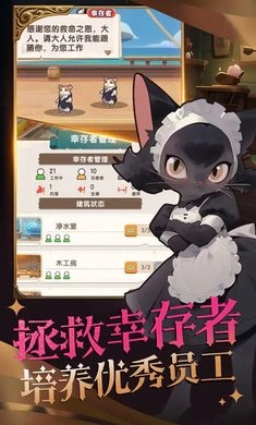 精灵塔塔测试服图2