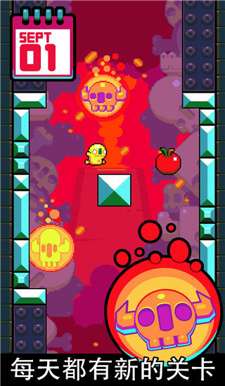 leapday官网版图2