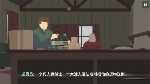 这就是警察2图1