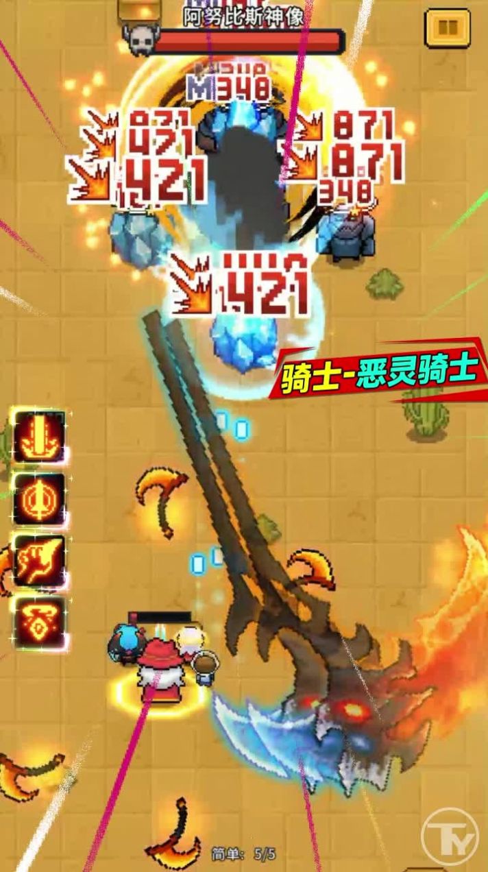 长条怪兽游戏领红包图1