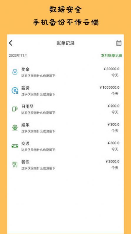 趣识图2