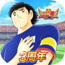 队长小翼:最强十一人