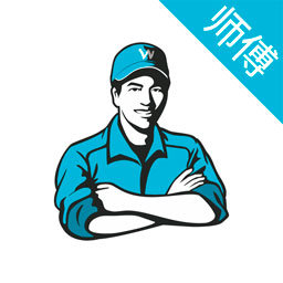 万师傅师傅接单app