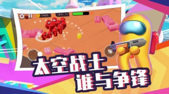 太空人生存大逃杀图3