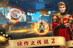 匿名信失心者最新版(2)