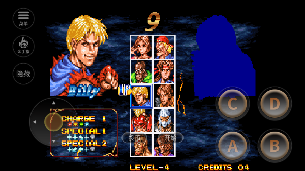 双截龙格斗单机版(2)