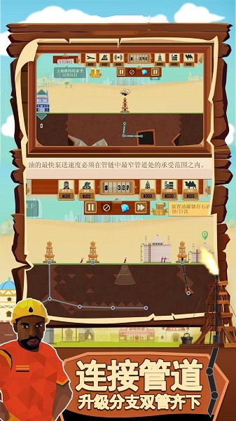 这关有亿点难(3)