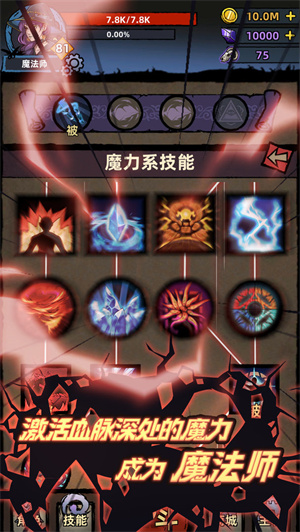 不一样传说游戏 v1.7.14 最新版(1)