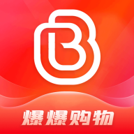 爆爆购物app