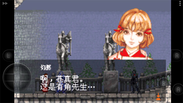 恶魔城晓月圆舞曲高几率爆魂版(5)