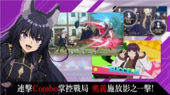 我想成为影之强者(3)