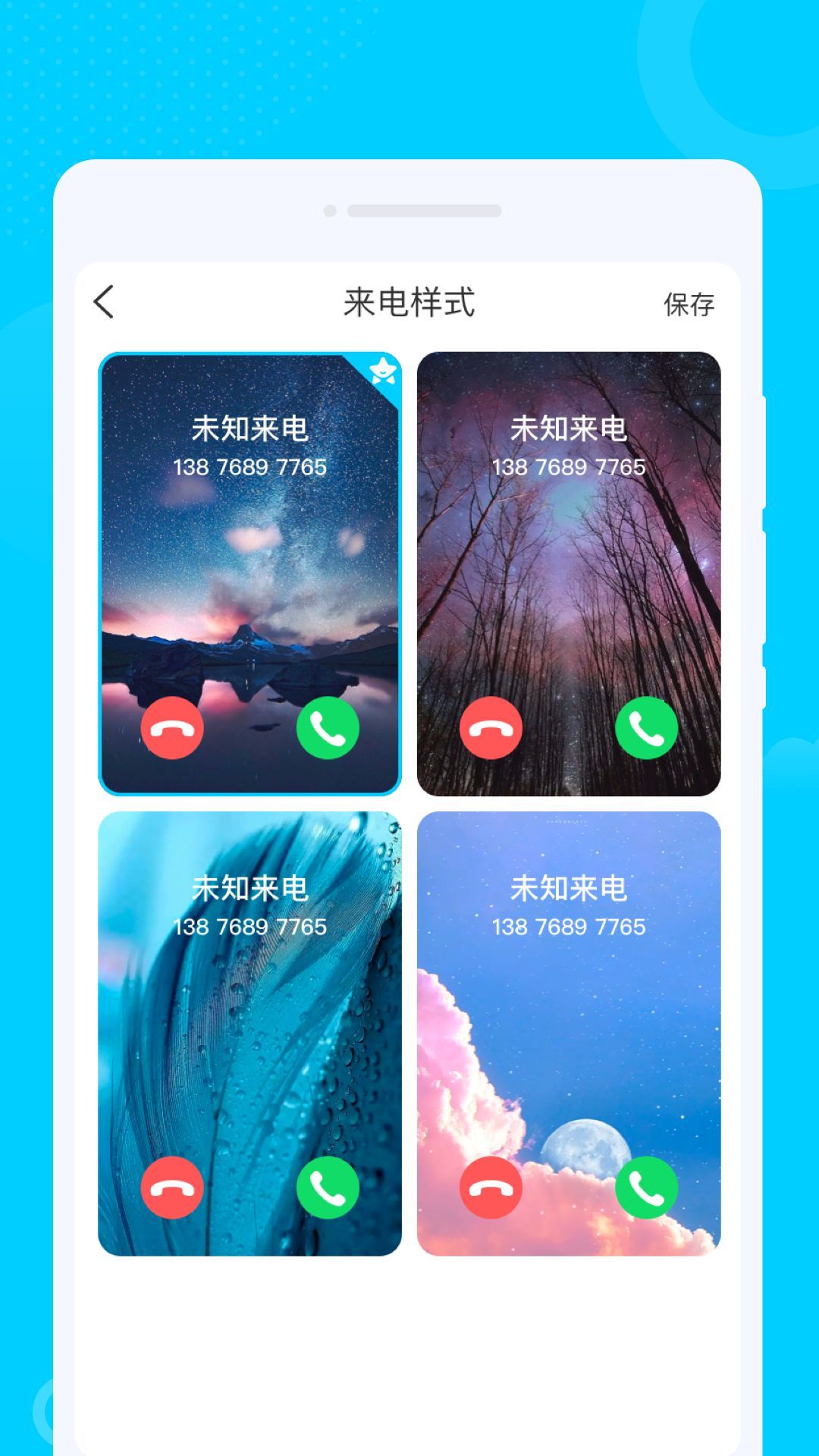光洲WiFi图2