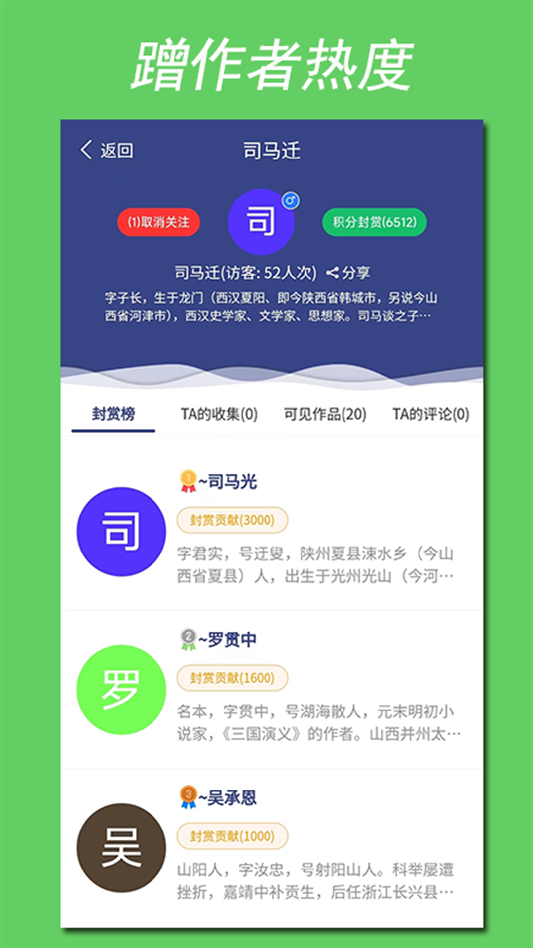 阅集者app图3
