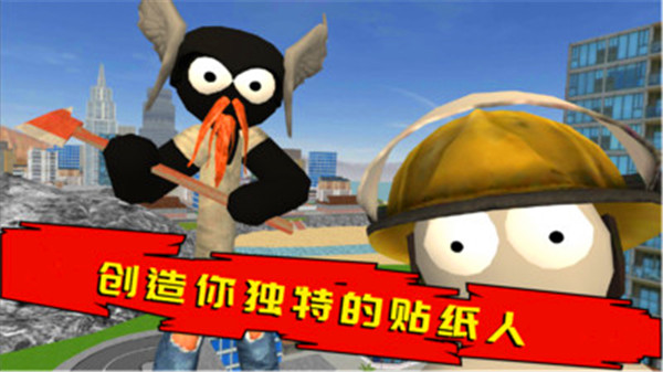 火柴人绳索英雄最新版(3)